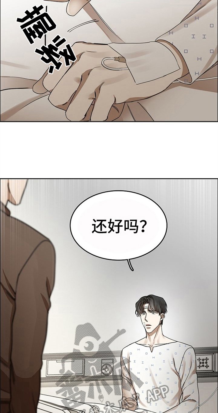 第36章：到此为止