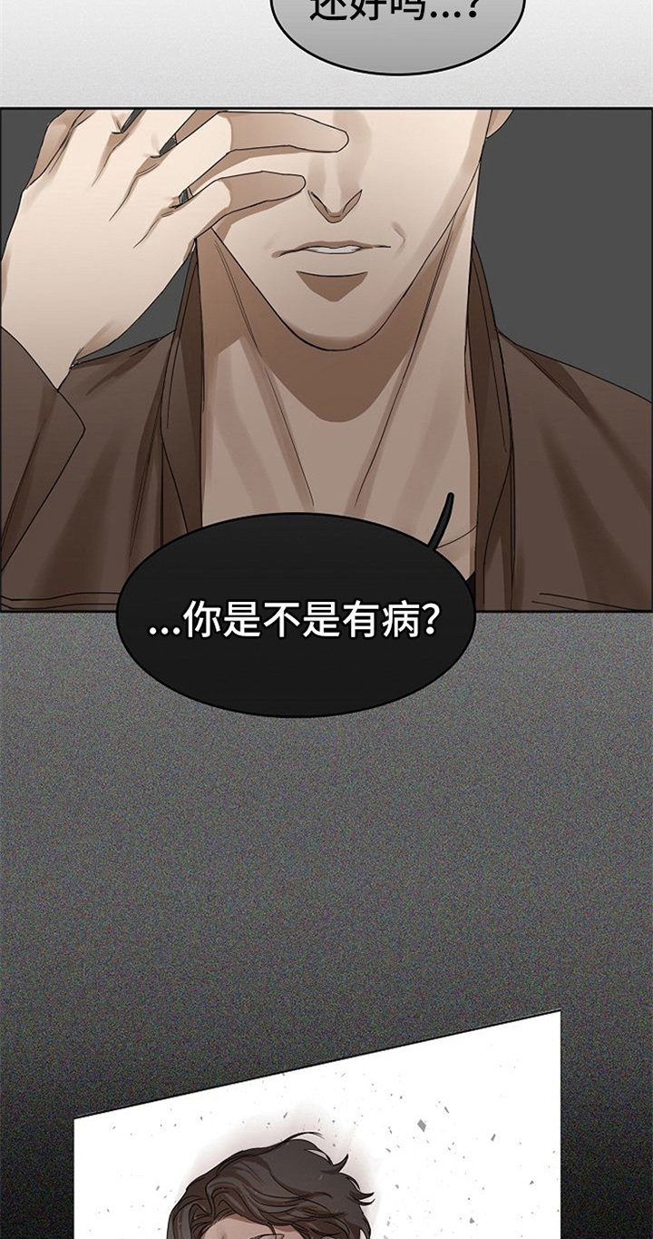 第36章：到此为止