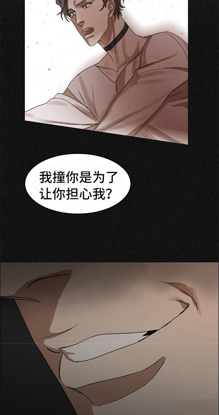 第36章：到此为止