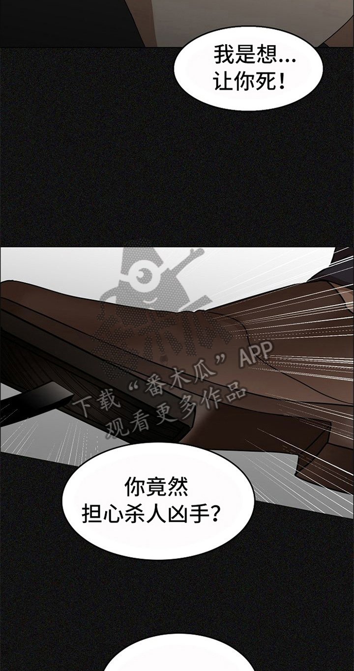 第36章：到此为止