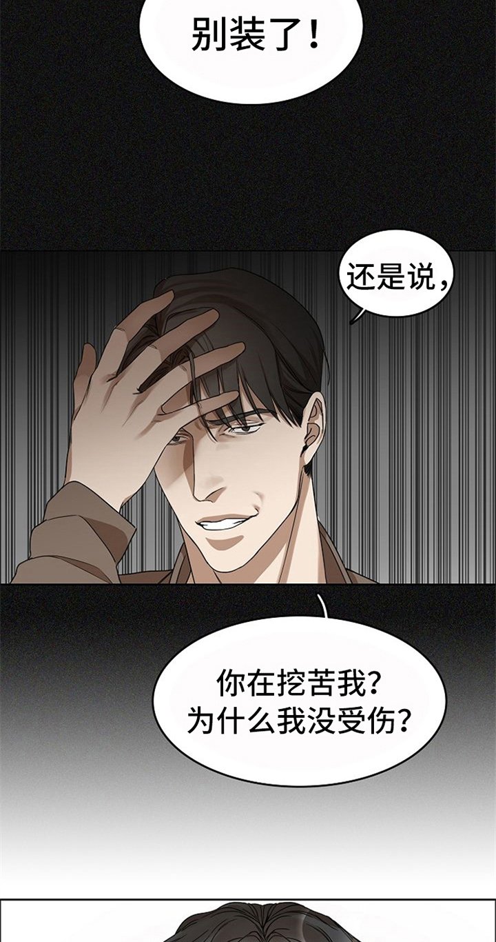 第36章：到此为止