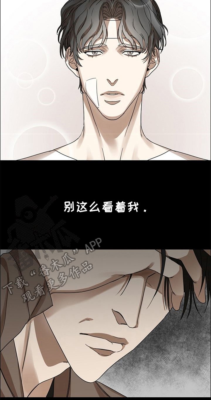 第36章：到此为止