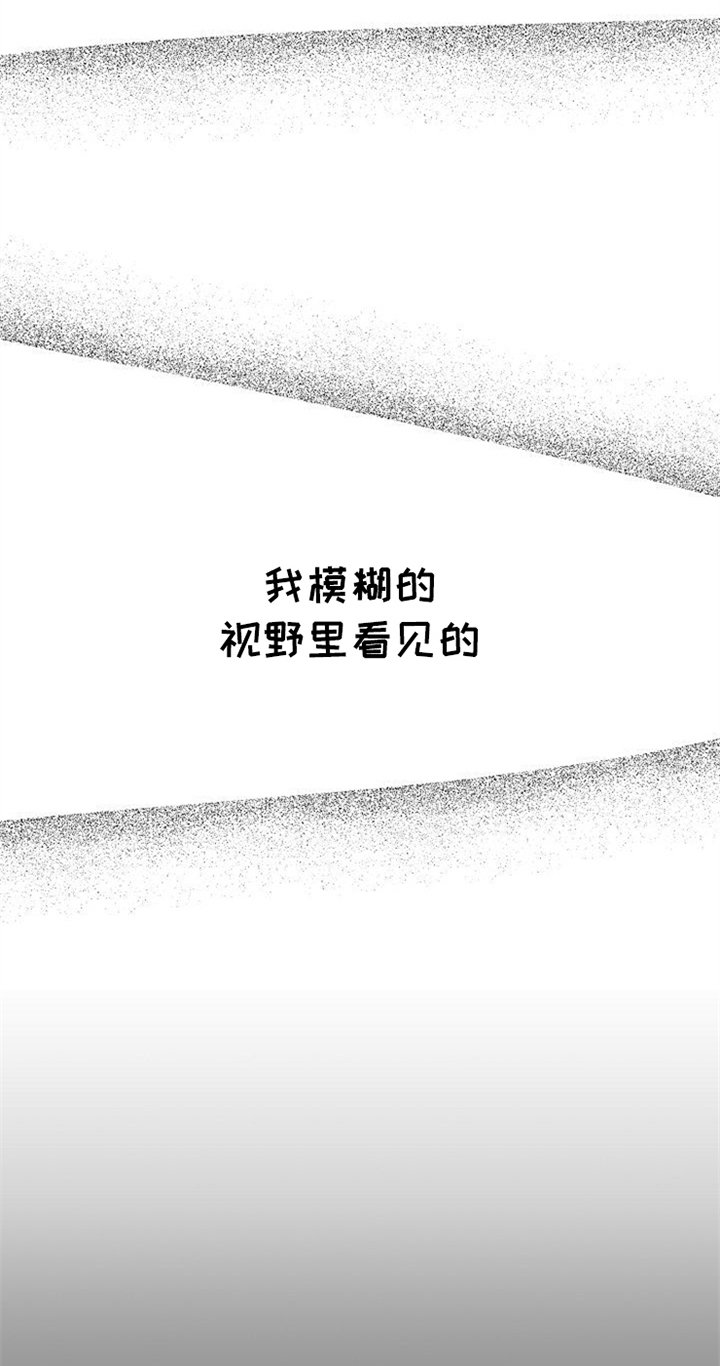 第36章：到此为止