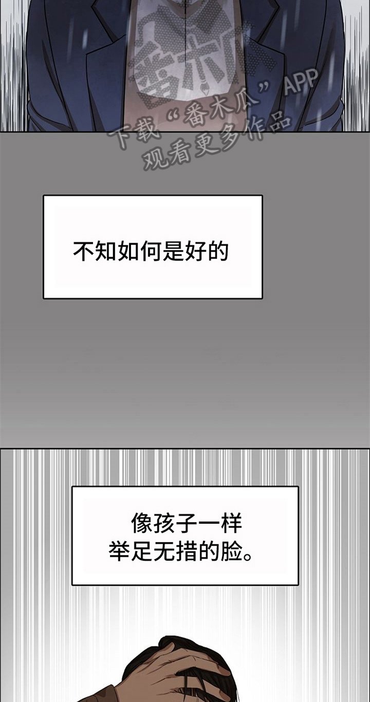 第36章：到此为止