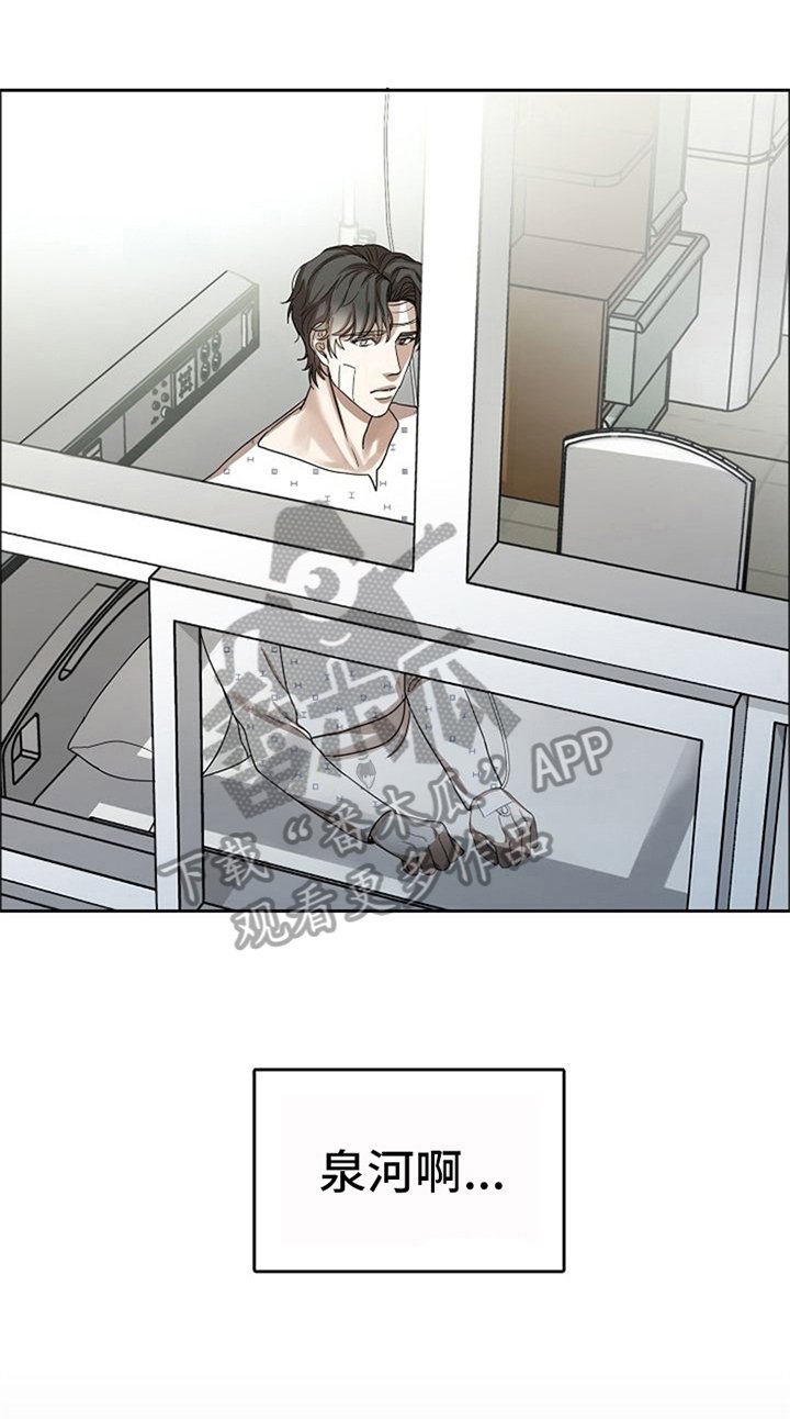 第36章：到此为止