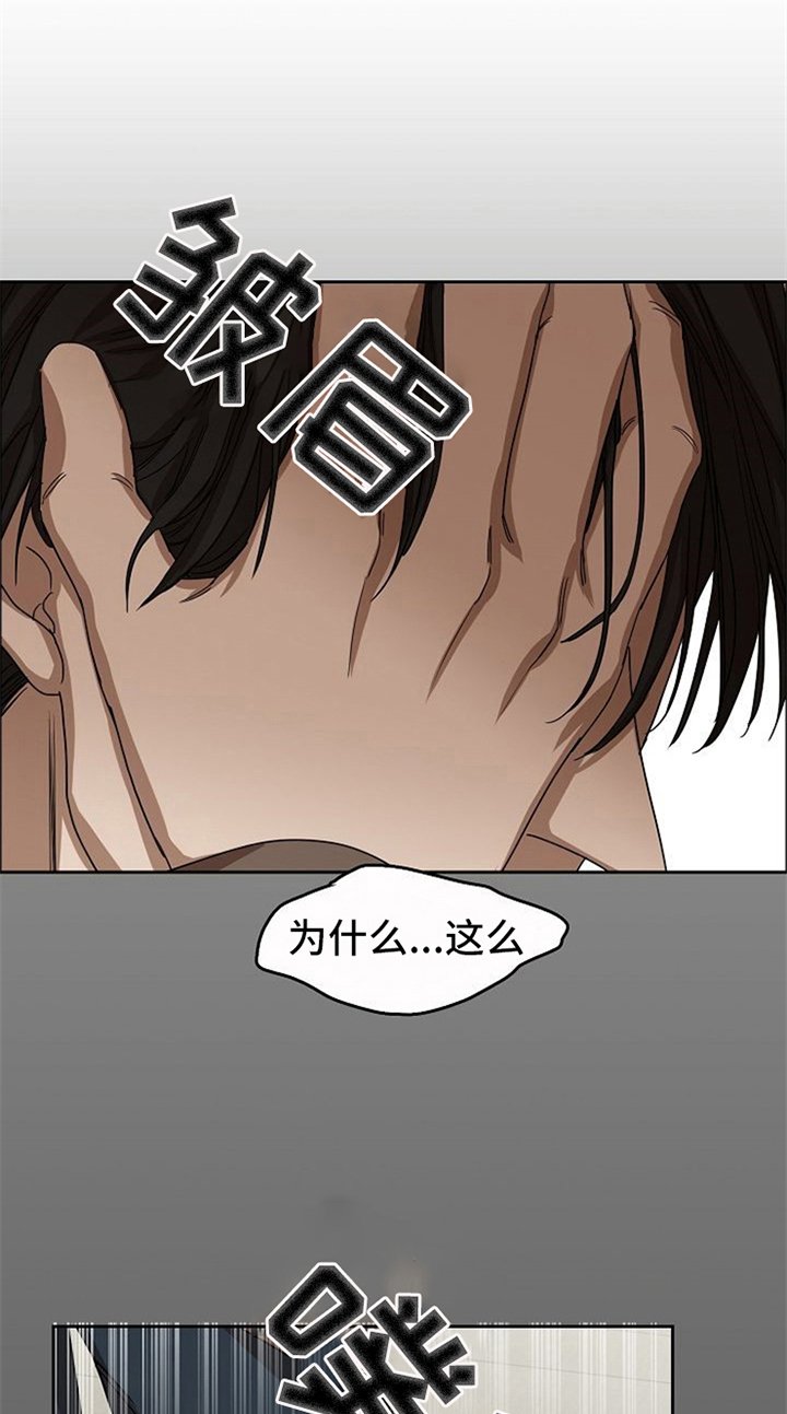 第36章：到此为止
