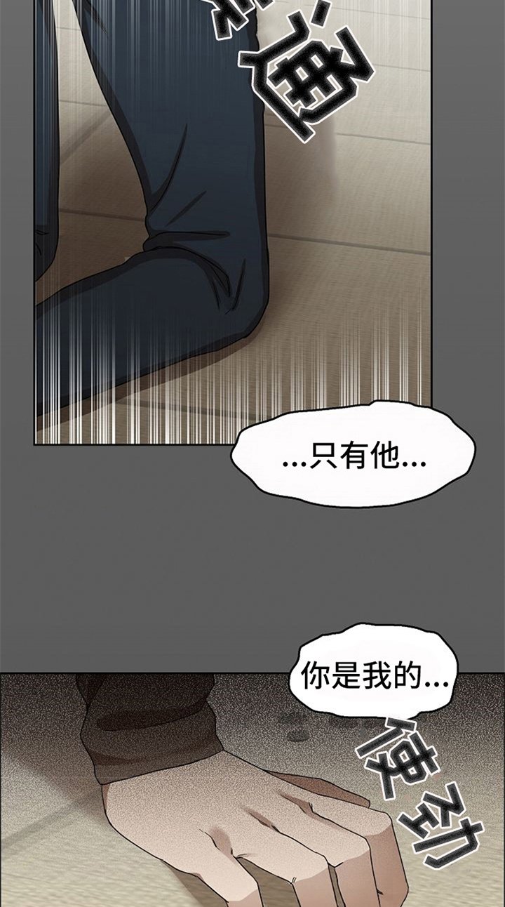 第36章：到此为止