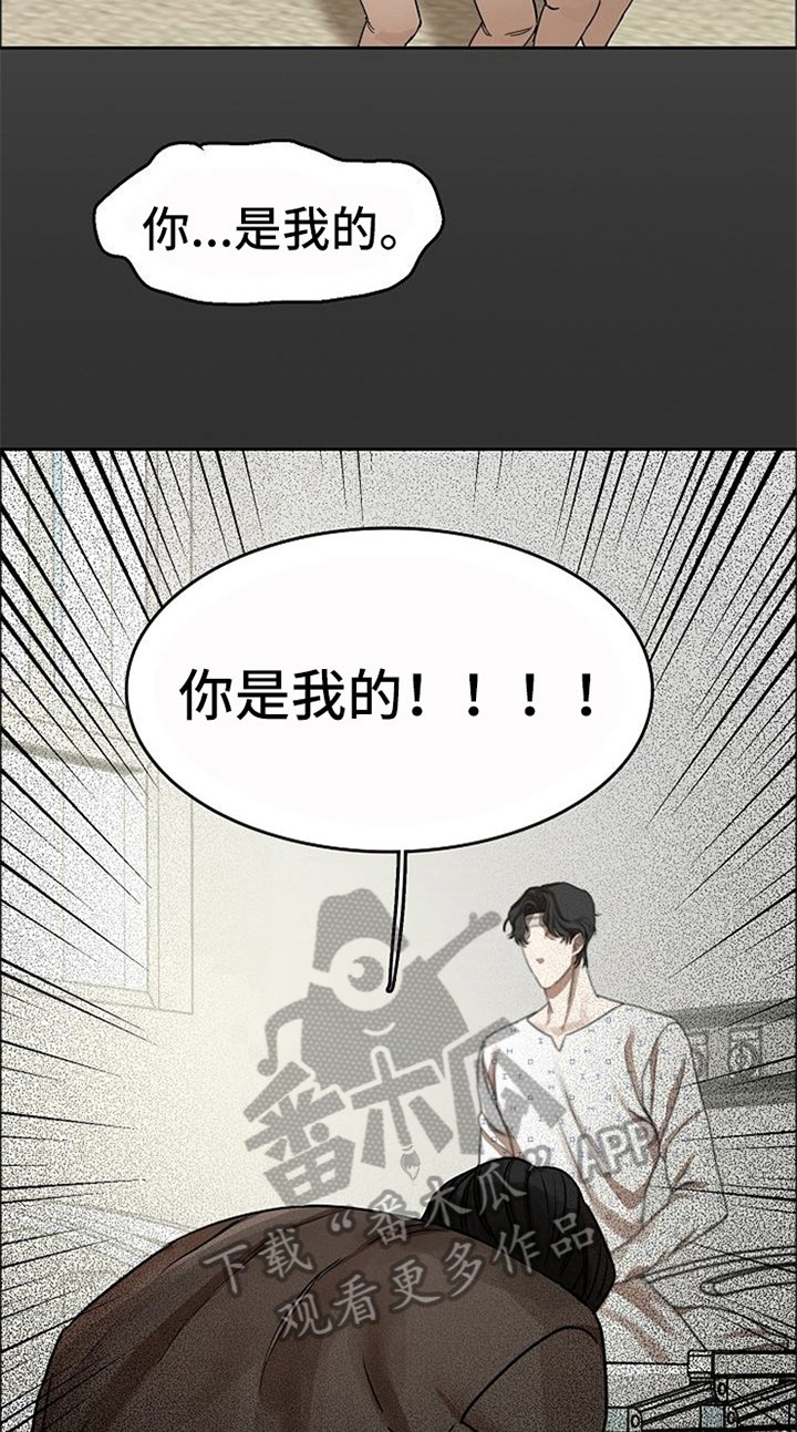 第36章：到此为止