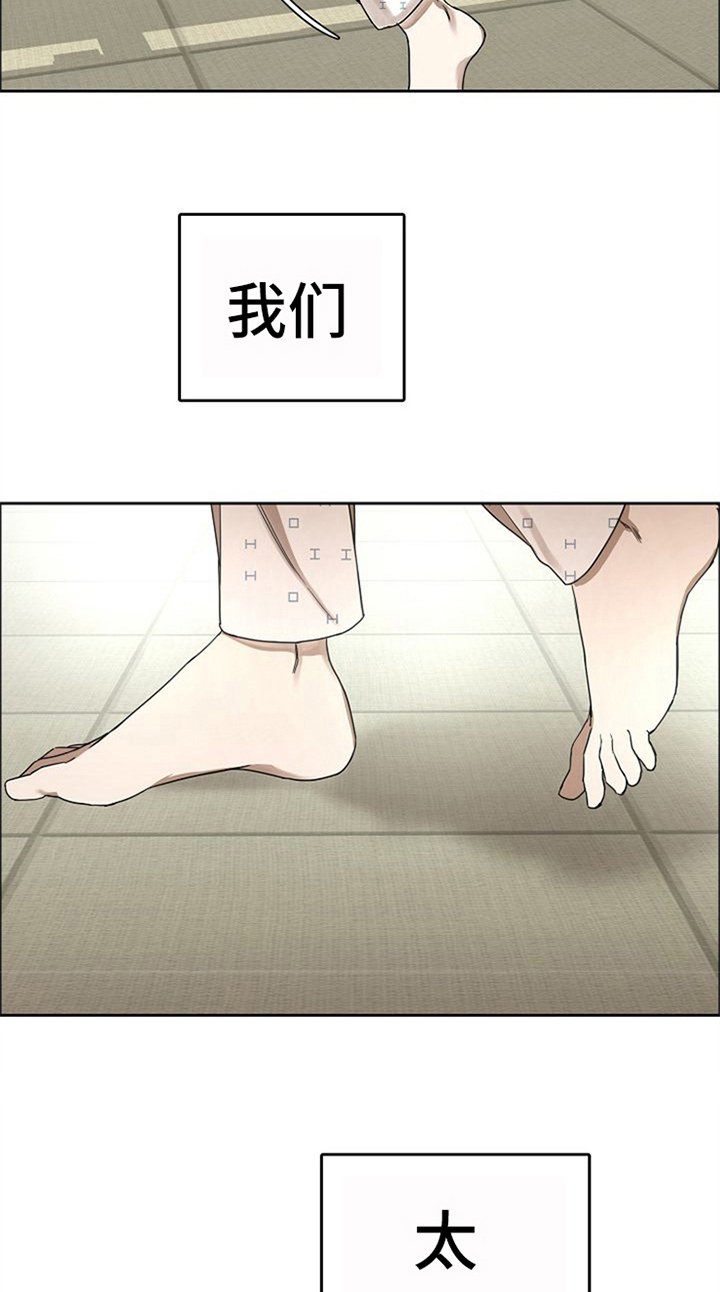 第36章：到此为止