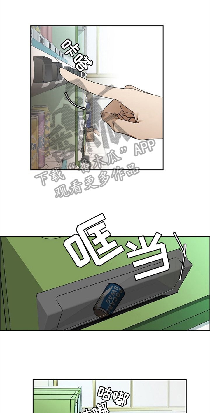 第37章：听到了