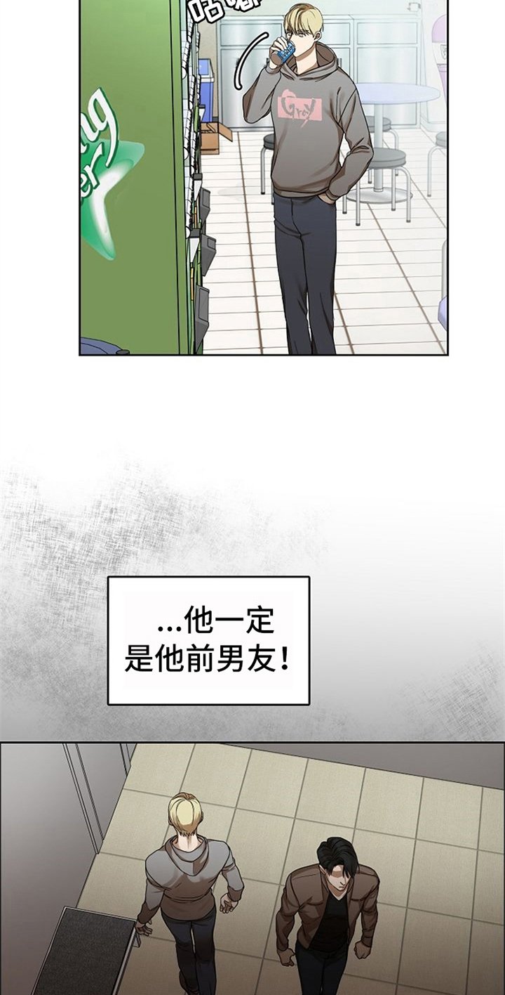 第37章：听到了