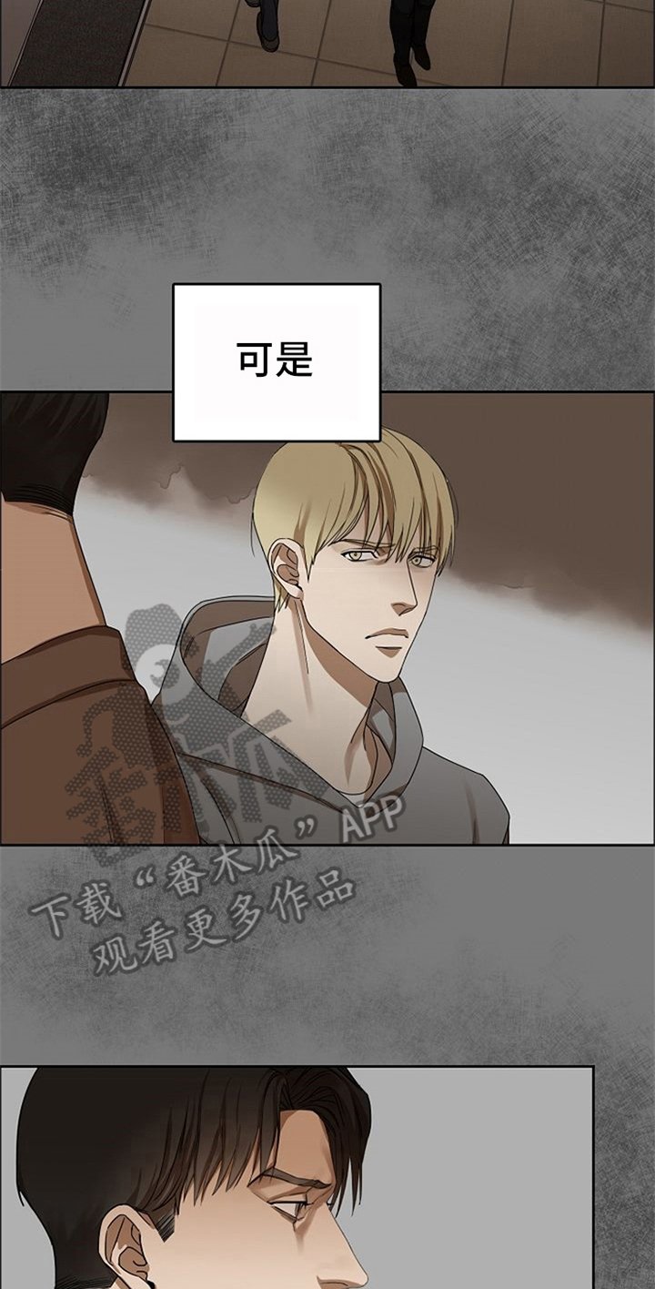 第37章：听到了