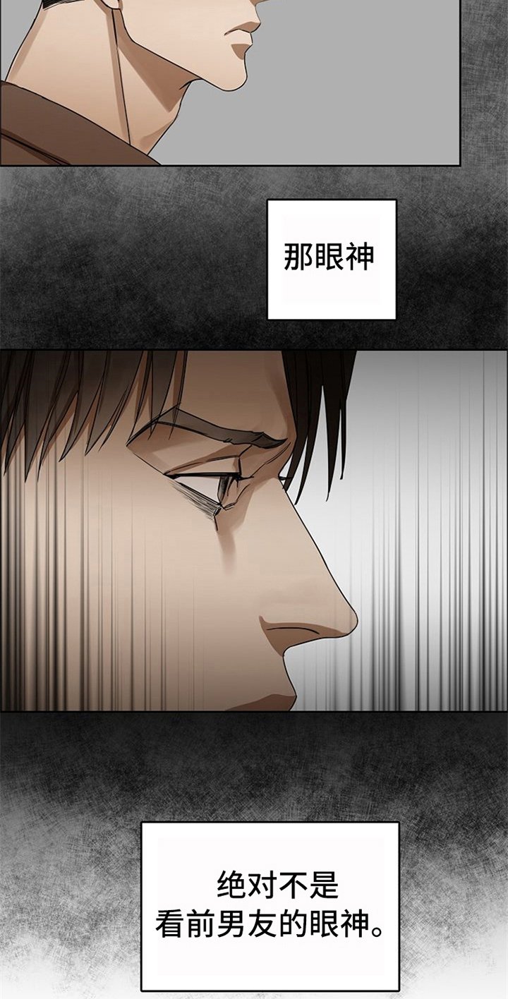 第37章：听到了