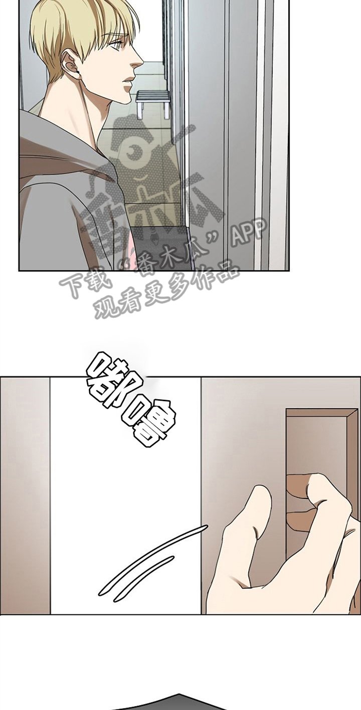 第37章：听到了