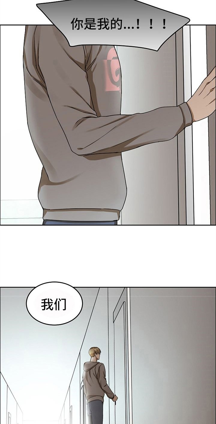 第37章：听到了