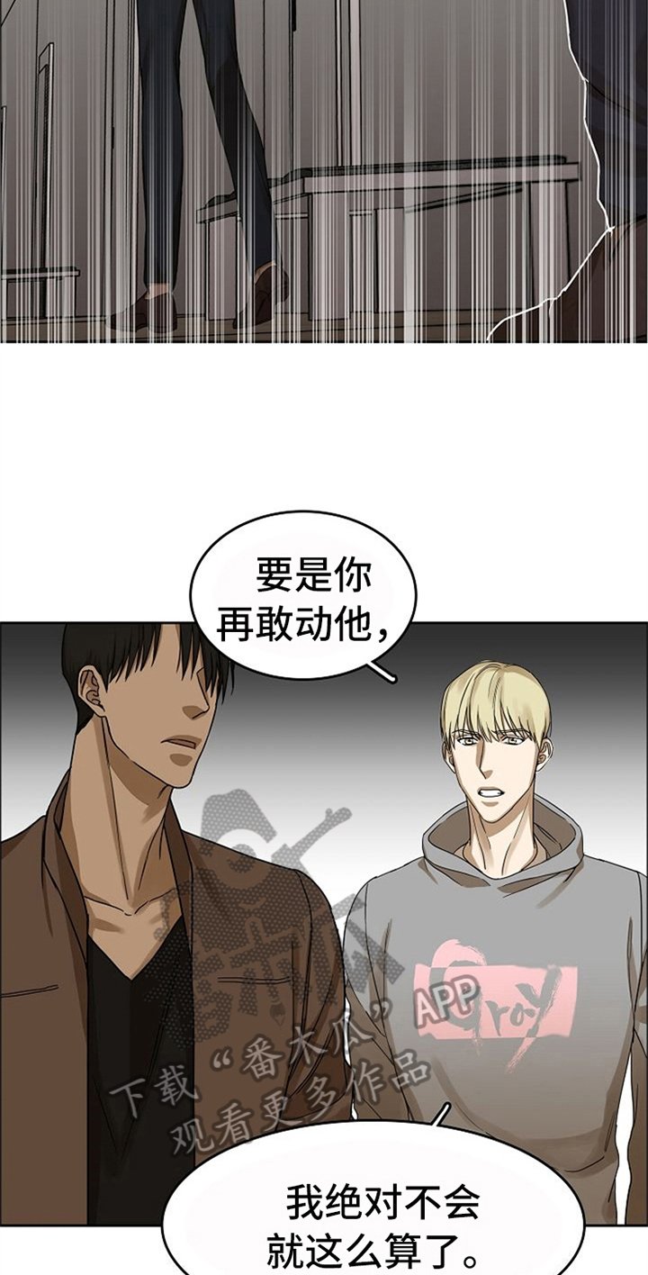 第37章：听到了