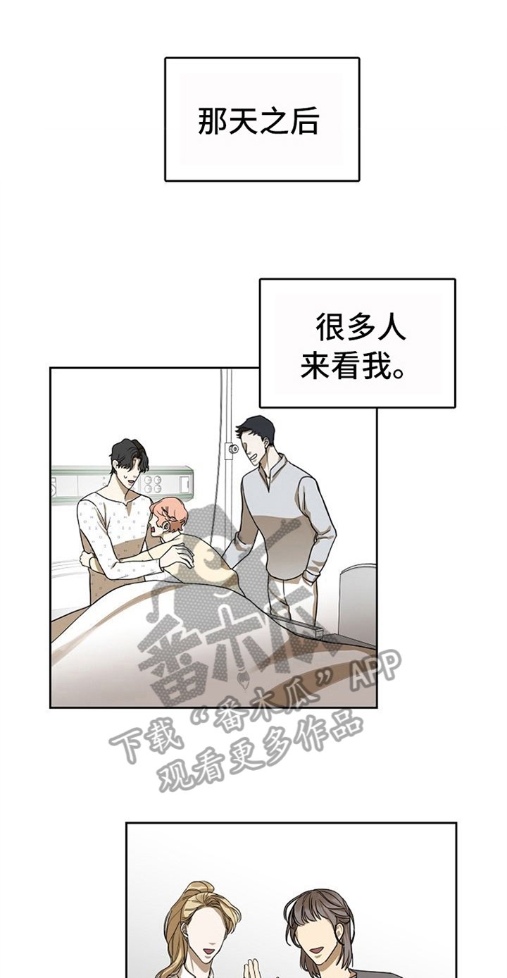 第38章：对我微笑【完结】