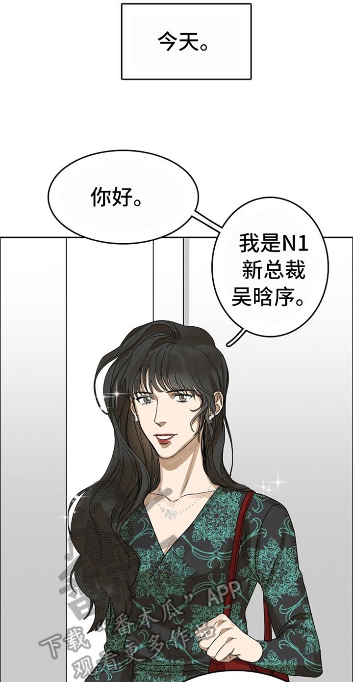 第38章：对我微笑【完结】