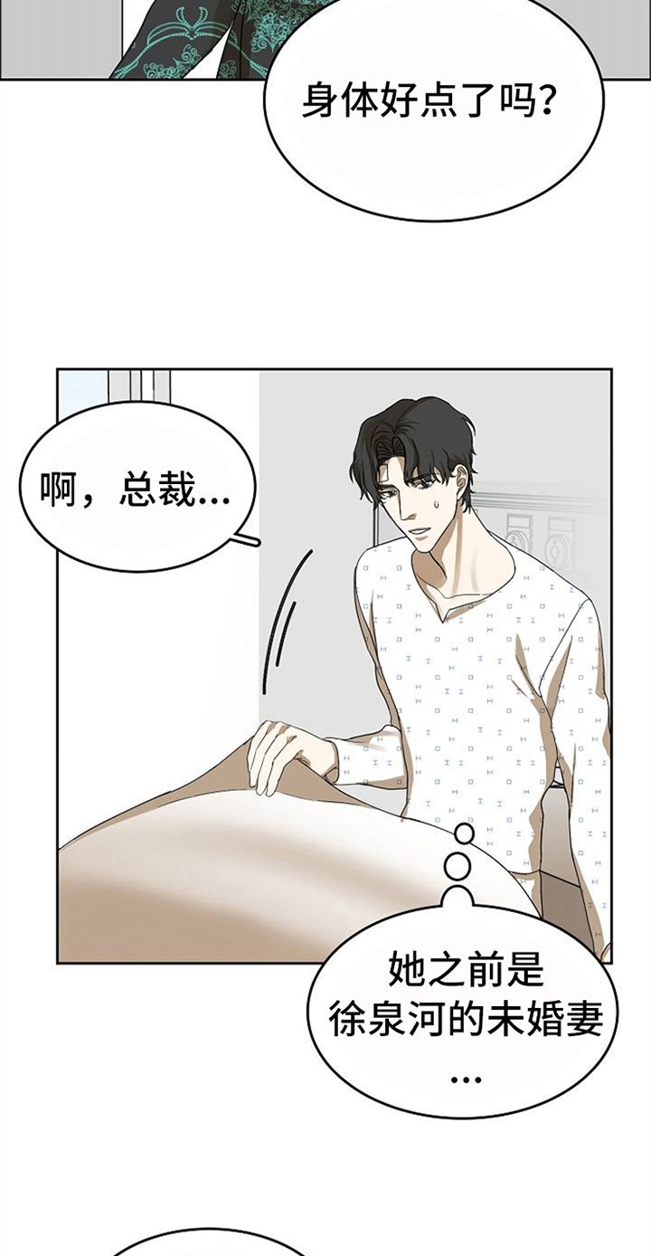 第38章：对我微笑【完结】