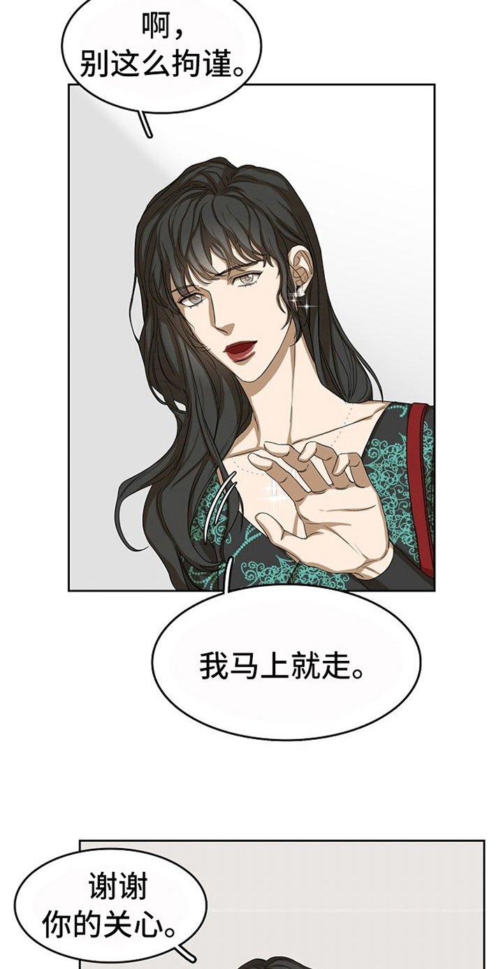 第38章：对我微笑【完结】
