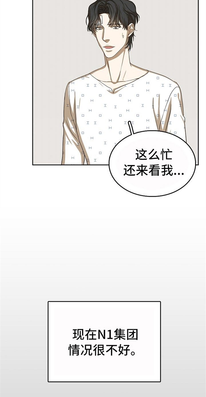 第38章：对我微笑【完结】