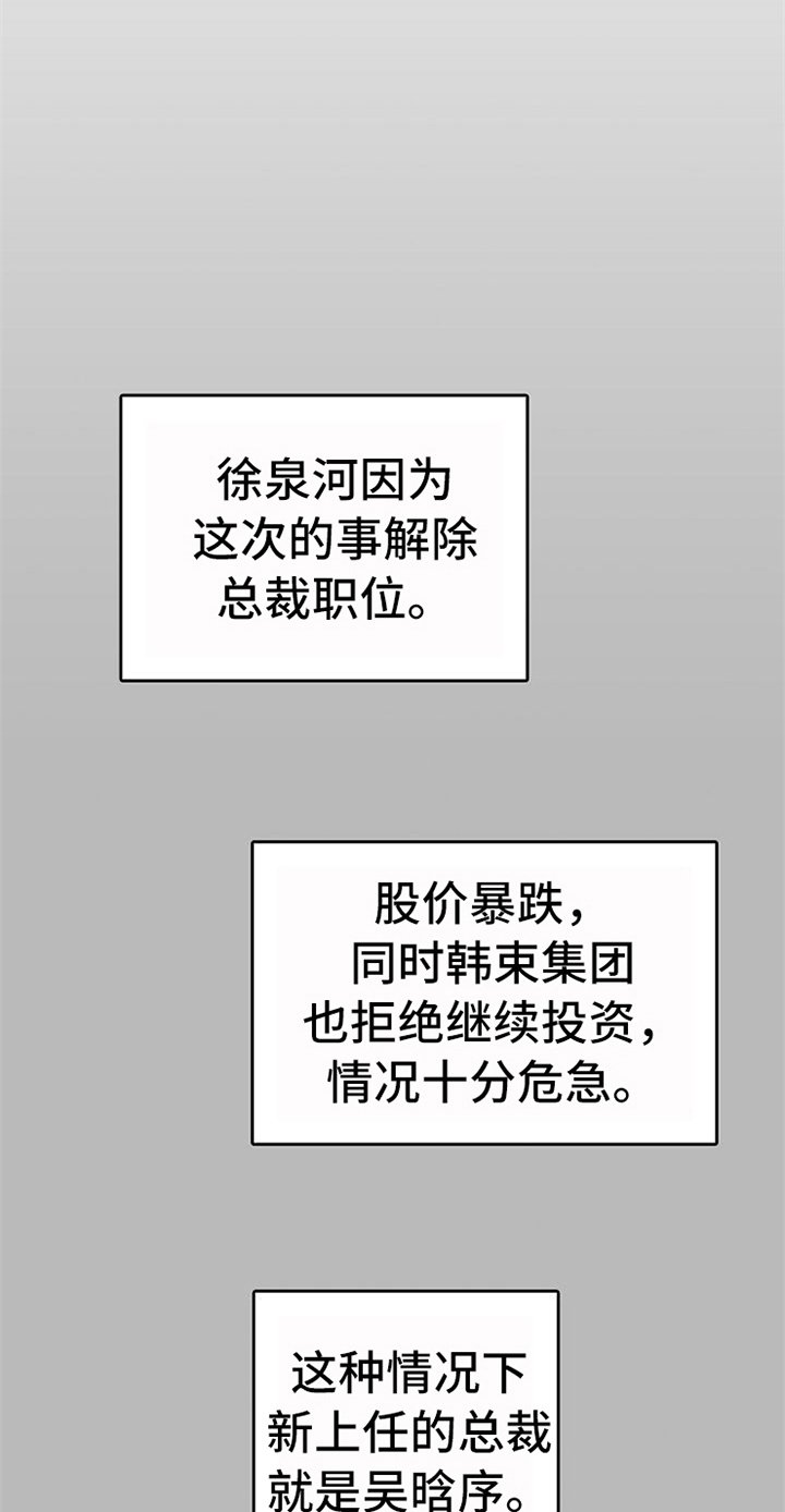 第38章：对我微笑【完结】