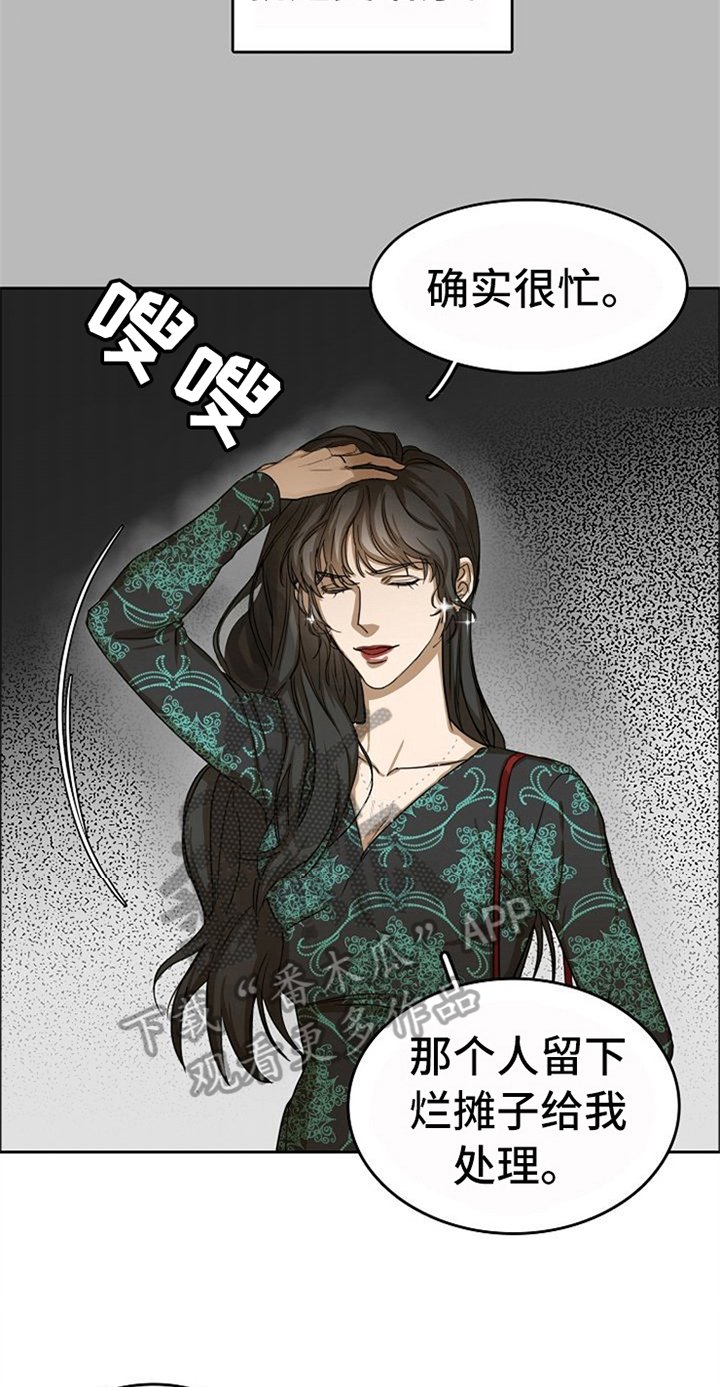 第38章：对我微笑【完结】