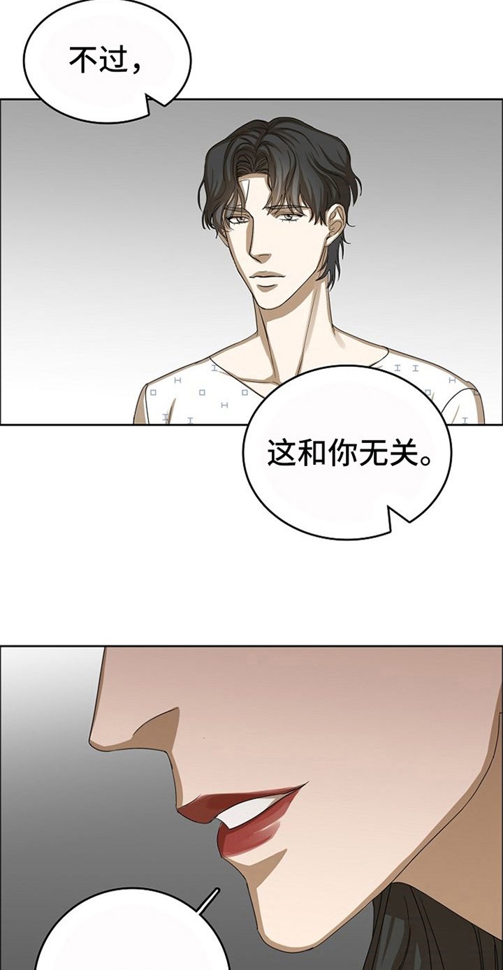 第38章：对我微笑【完结】