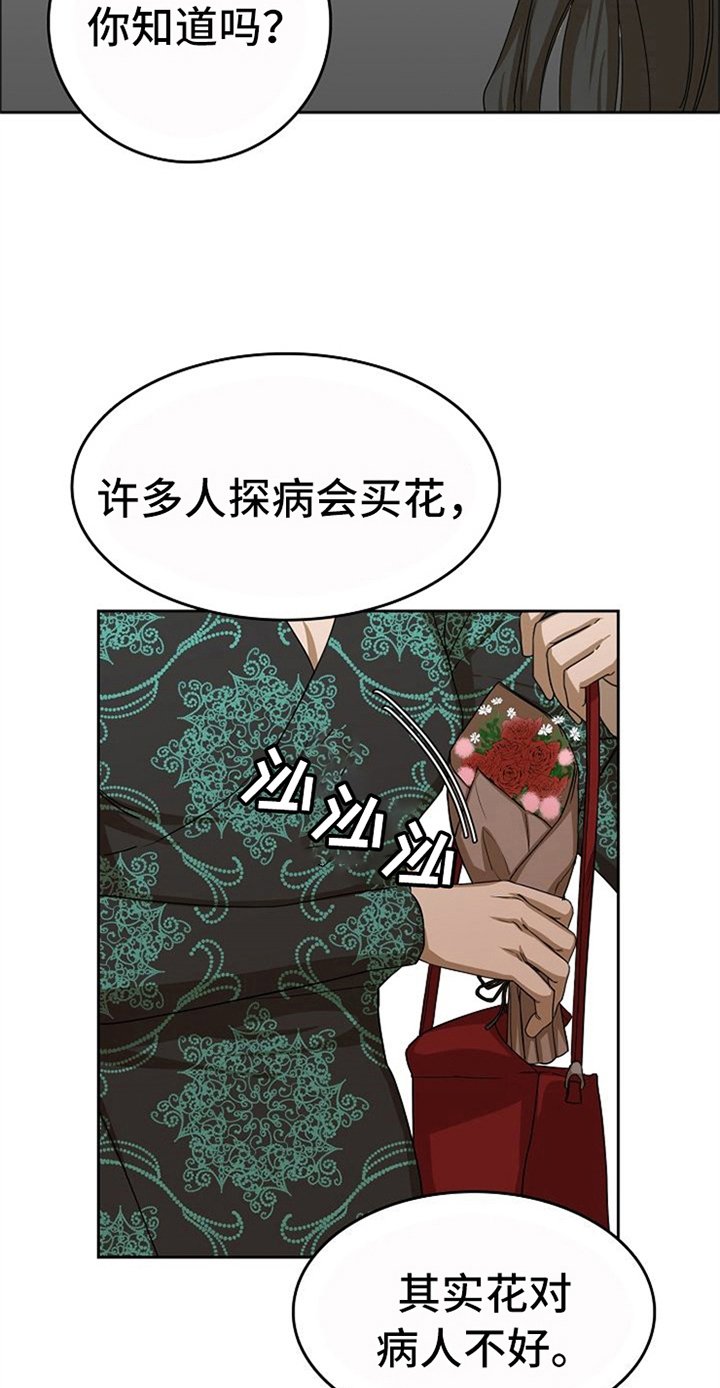 第38章：对我微笑【完结】