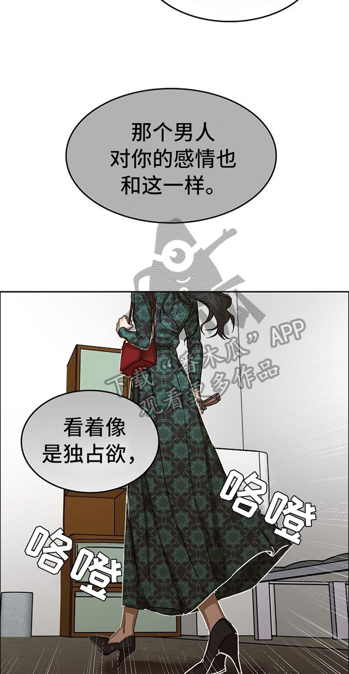 第38章：对我微笑【完结】
