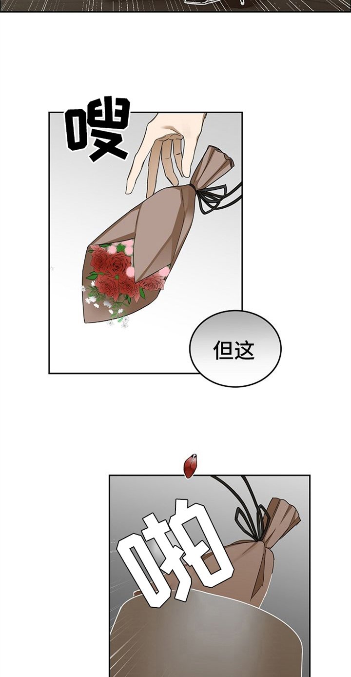 第38章：对我微笑【完结】