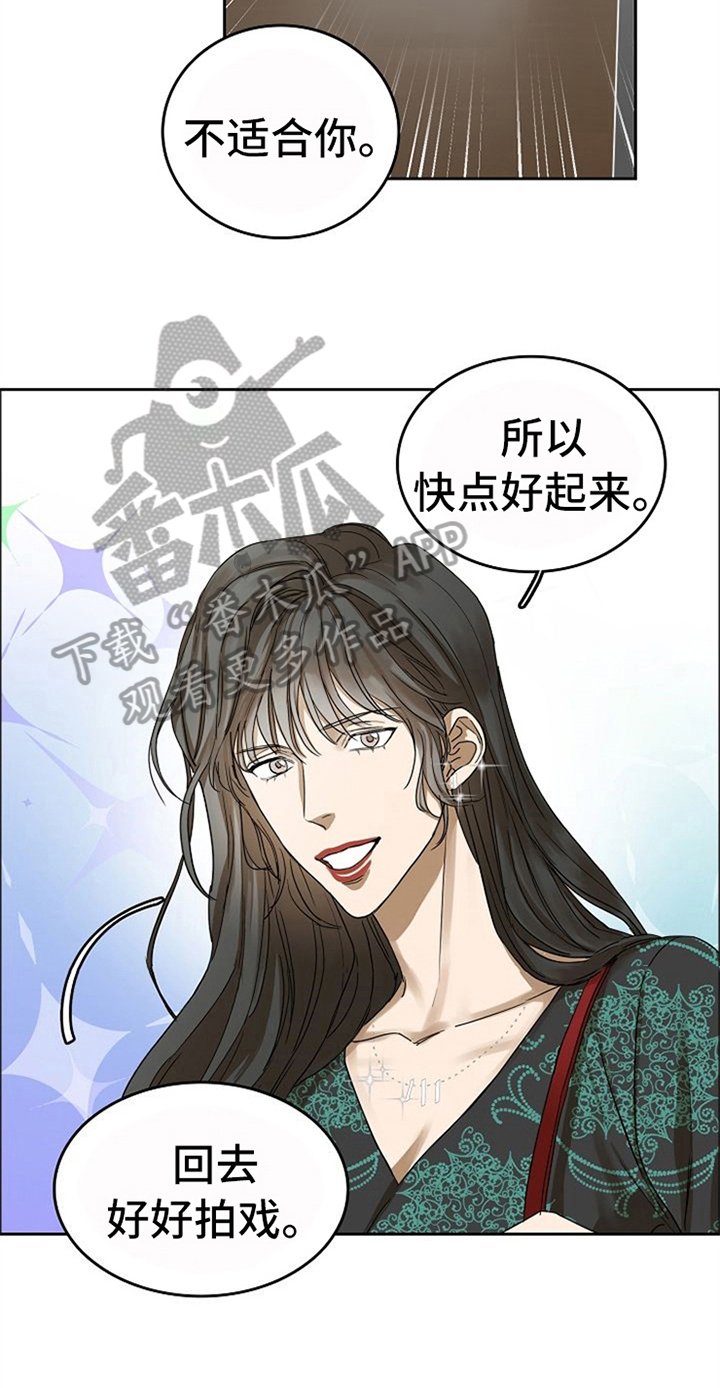 第38章：对我微笑【完结】
