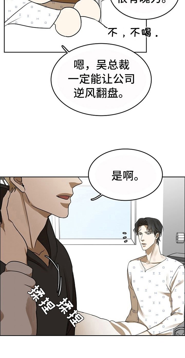 第38章：对我微笑【完结】