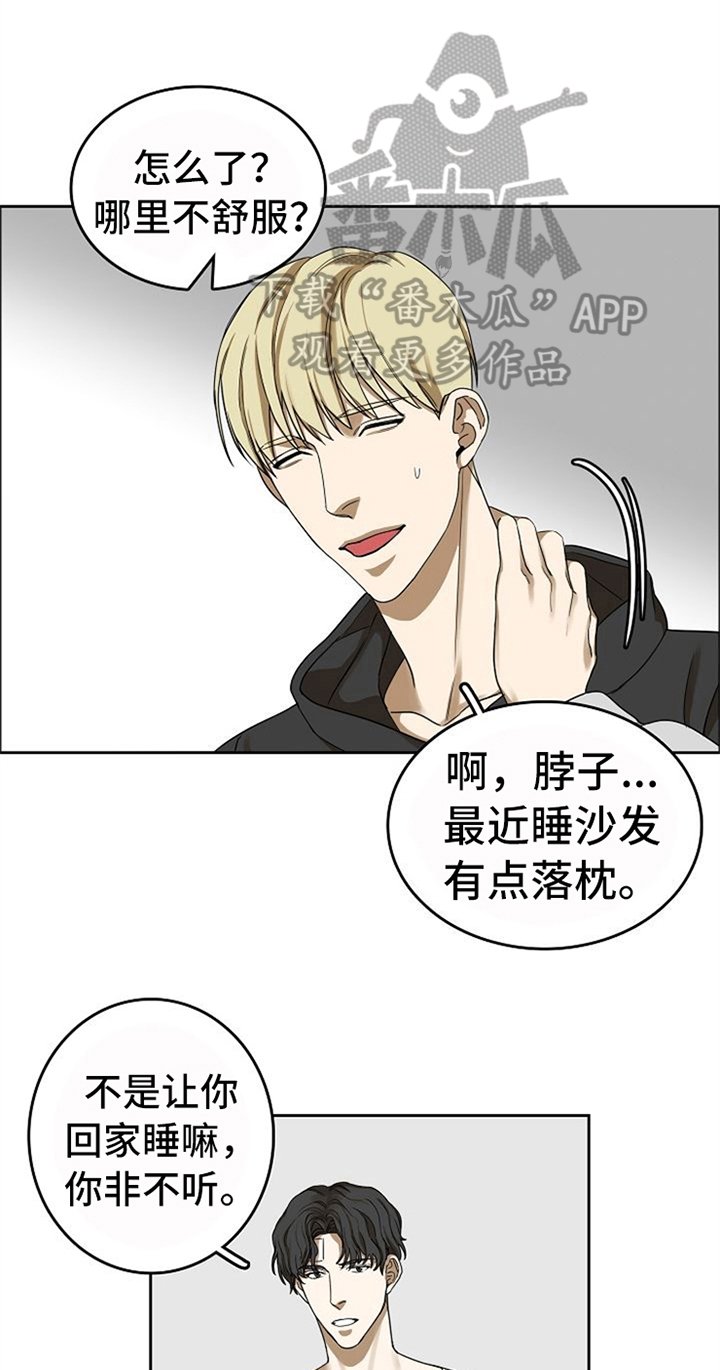第38章：对我微笑【完结】