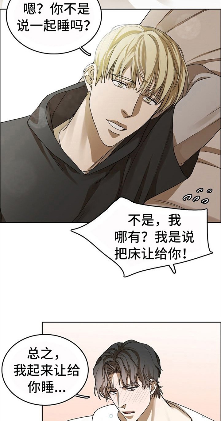 第38章：对我微笑【完结】