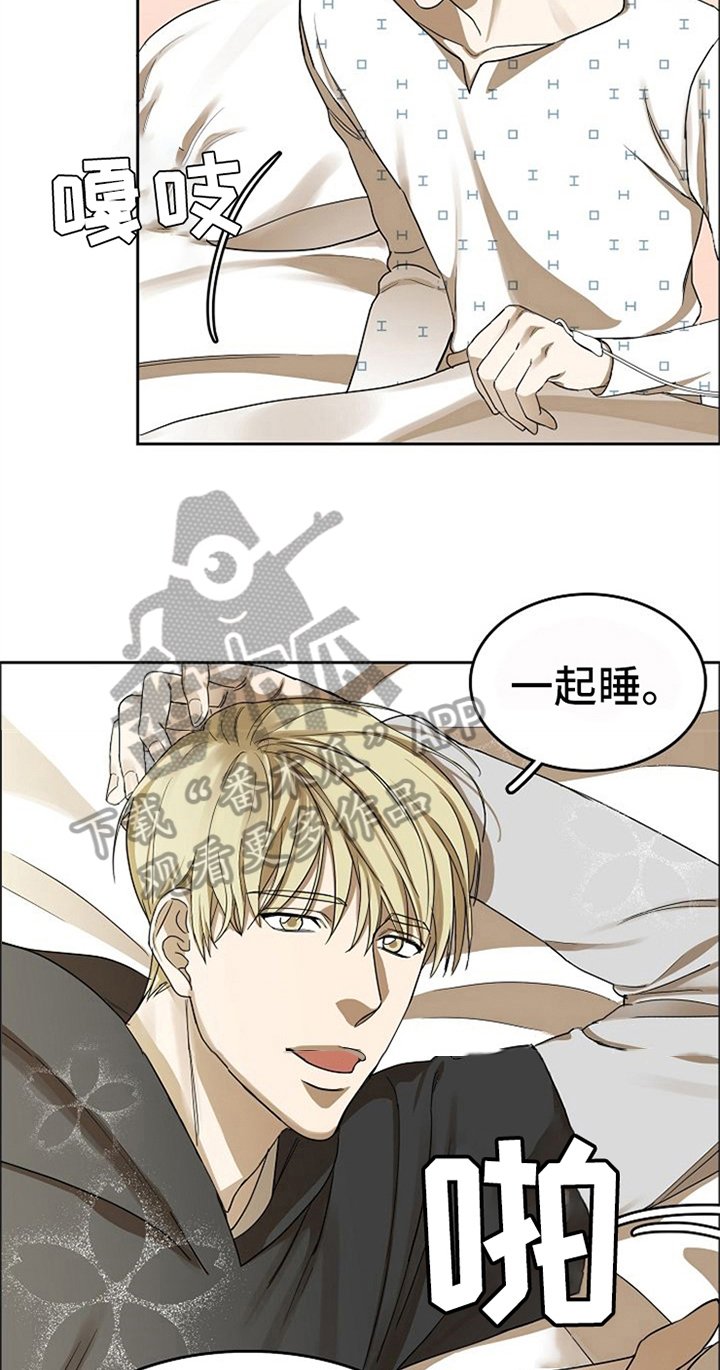第38章：对我微笑【完结】