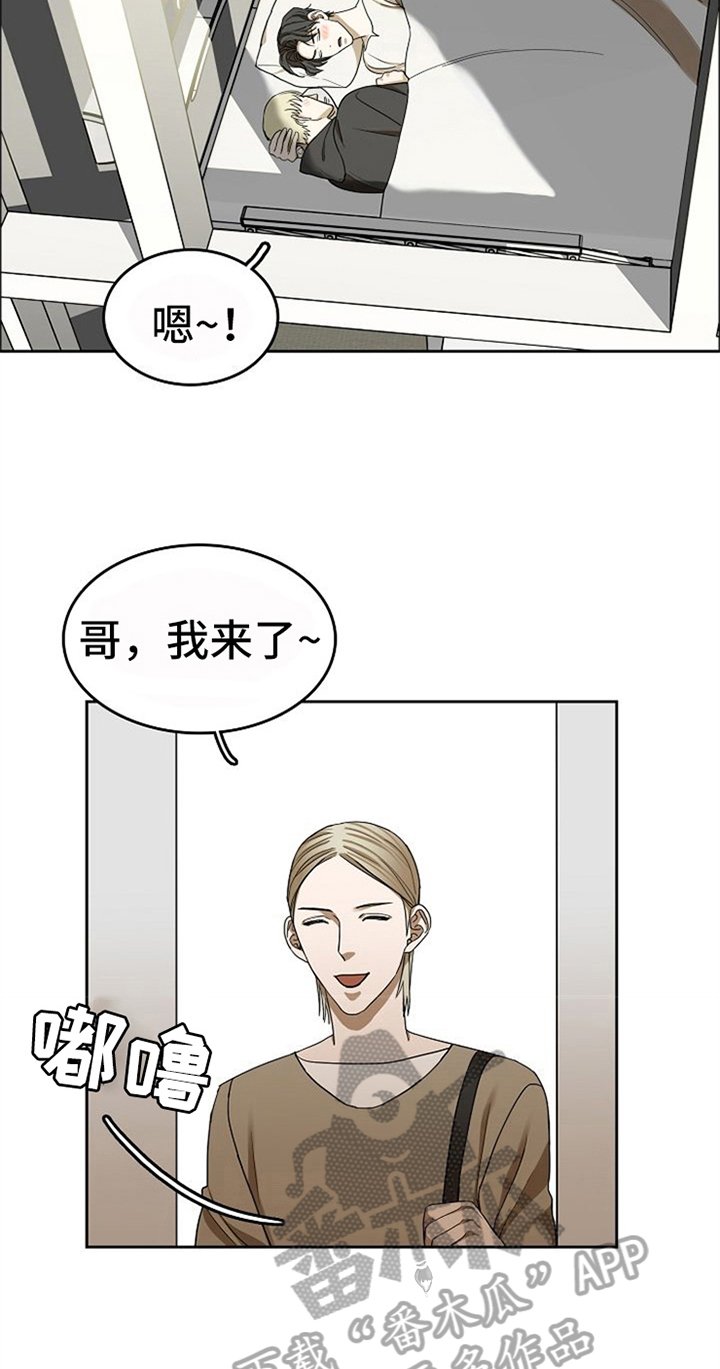 第38章：对我微笑【完结】