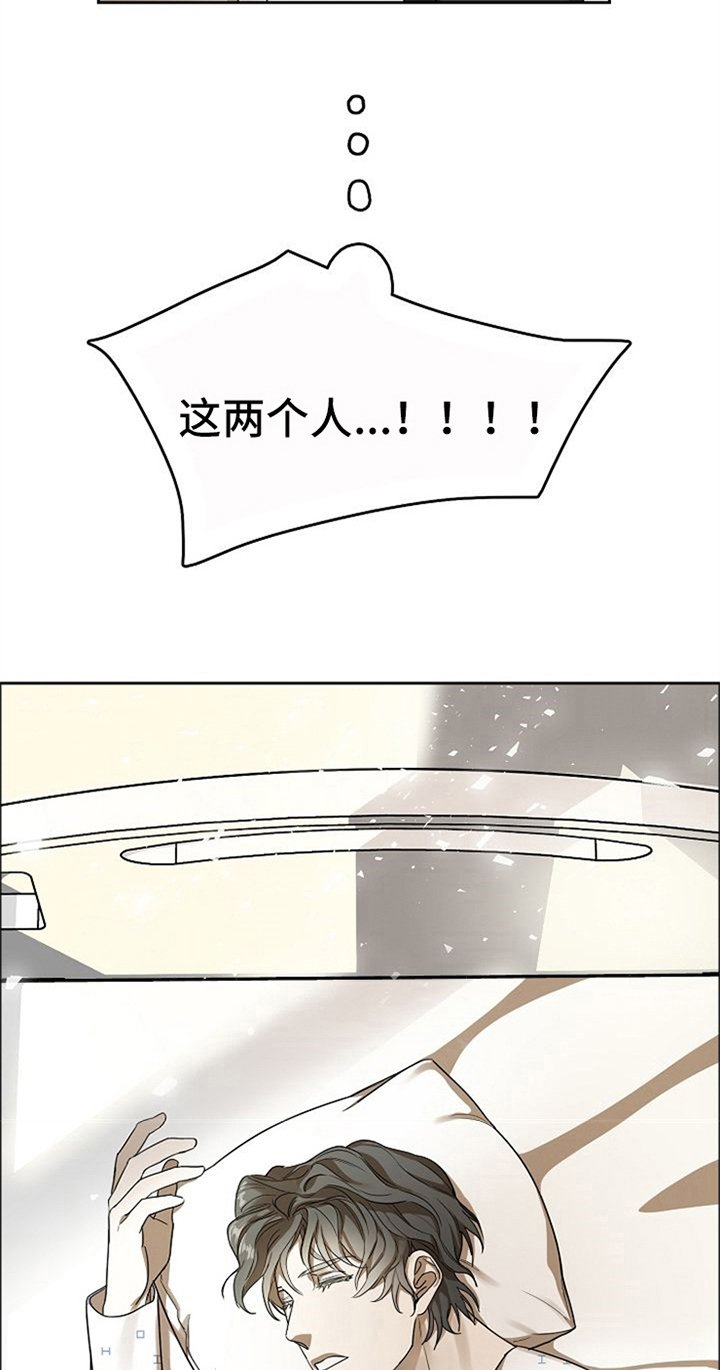 第38章：对我微笑【完结】