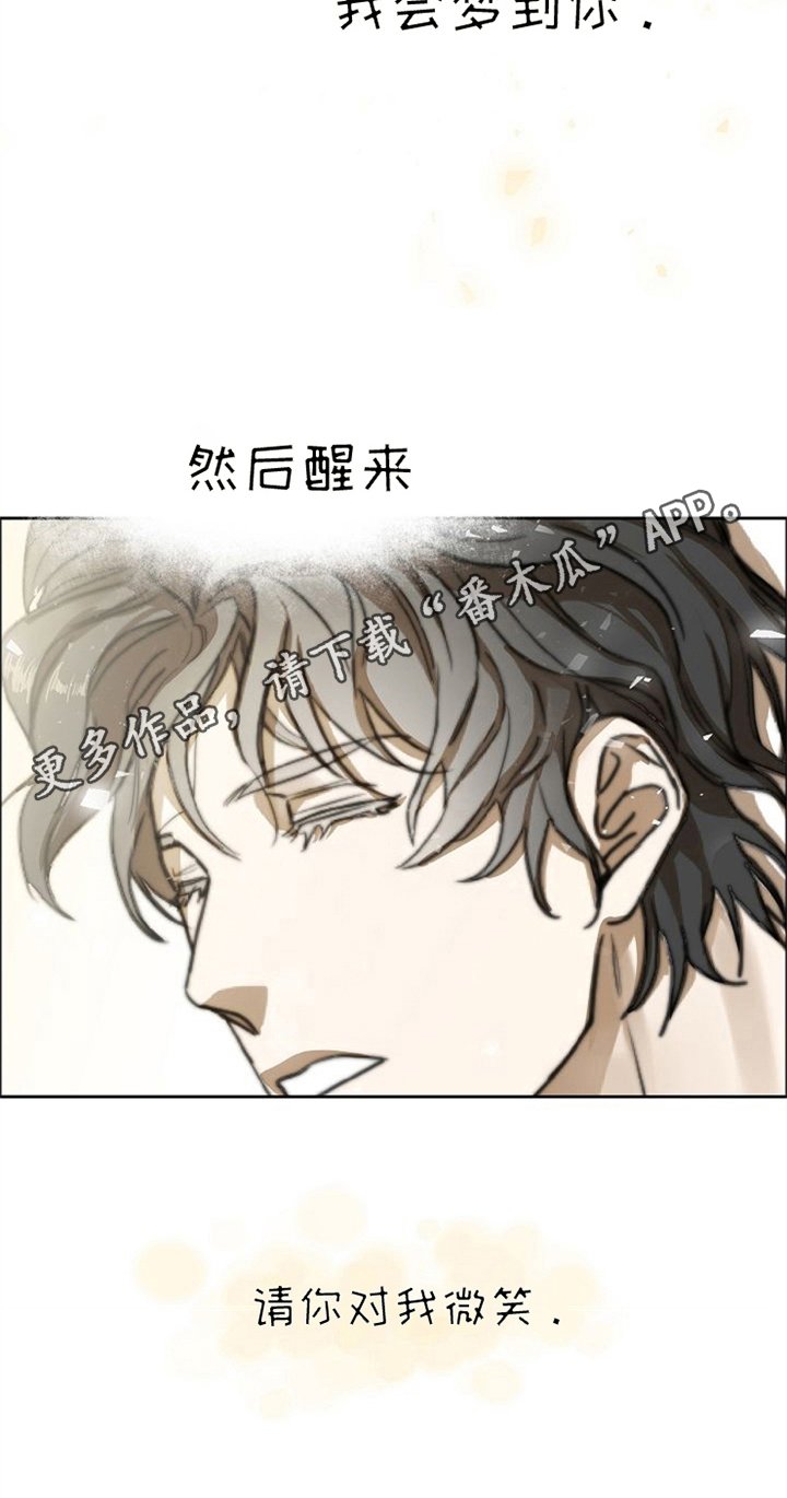 第38章：对我微笑【完结】
