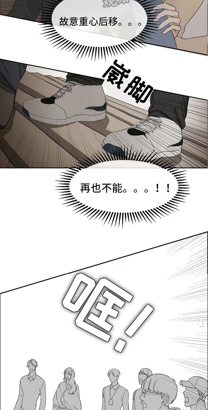 第4章：自来熟