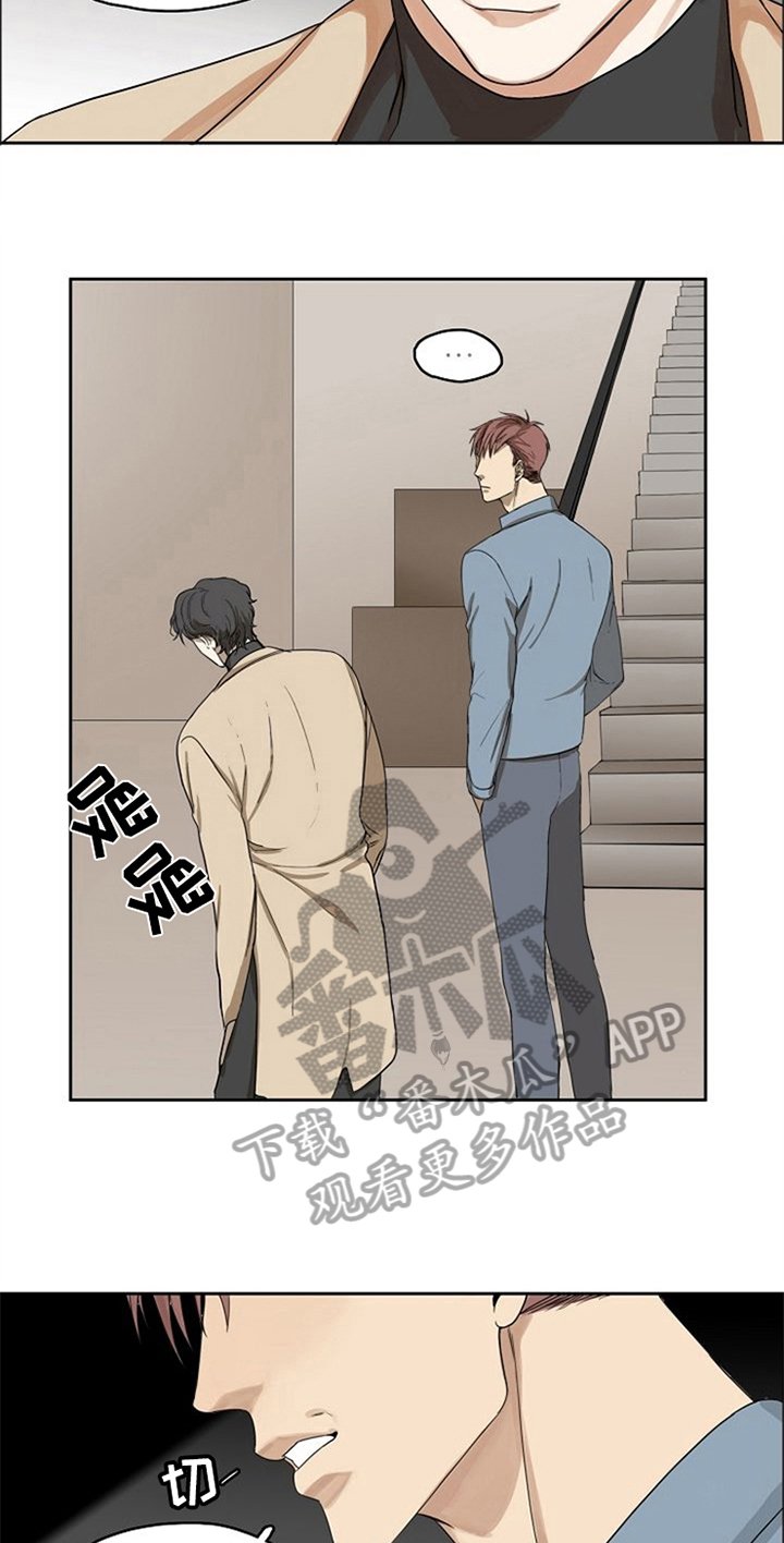 第4章：自来熟
