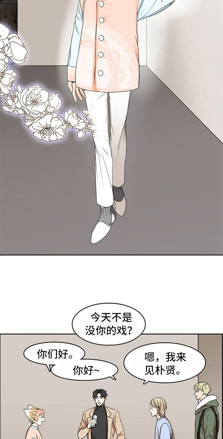 第4章：自来熟