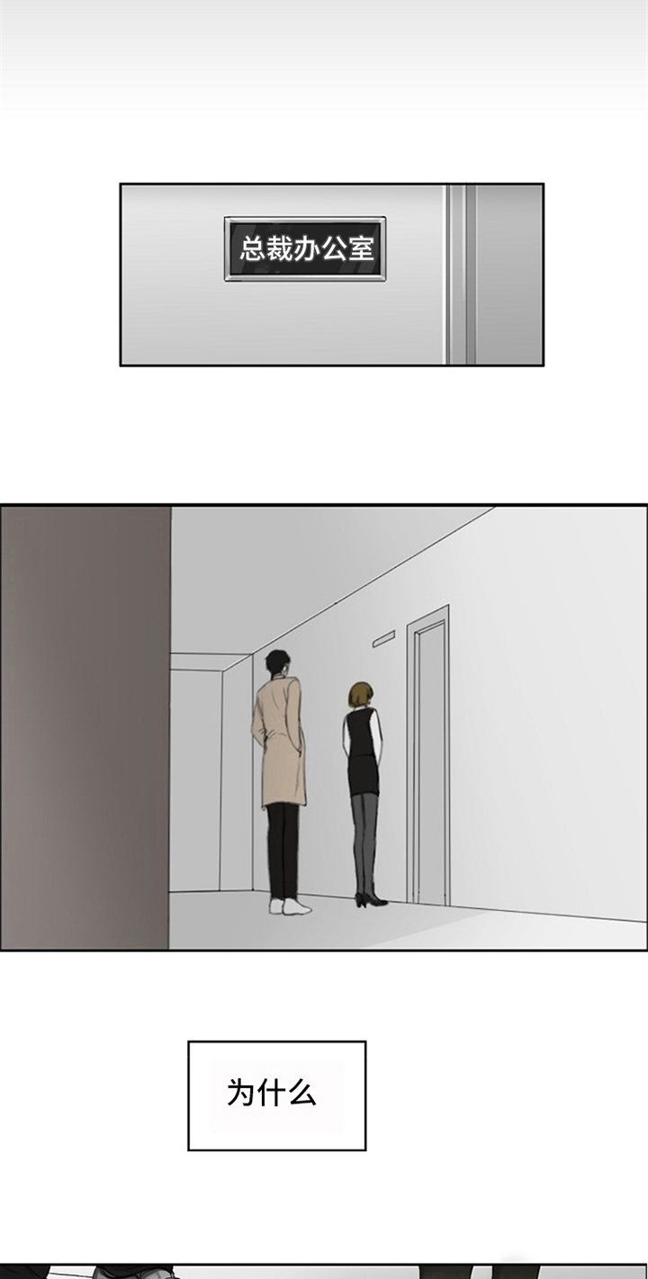 第5章：生气