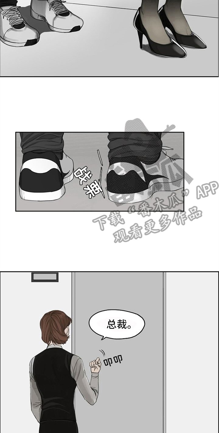 第5章：生气