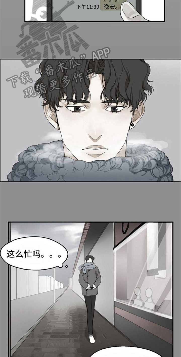 第5章：生气