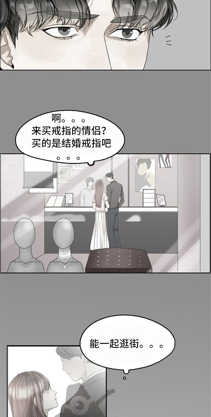 第5章：生气