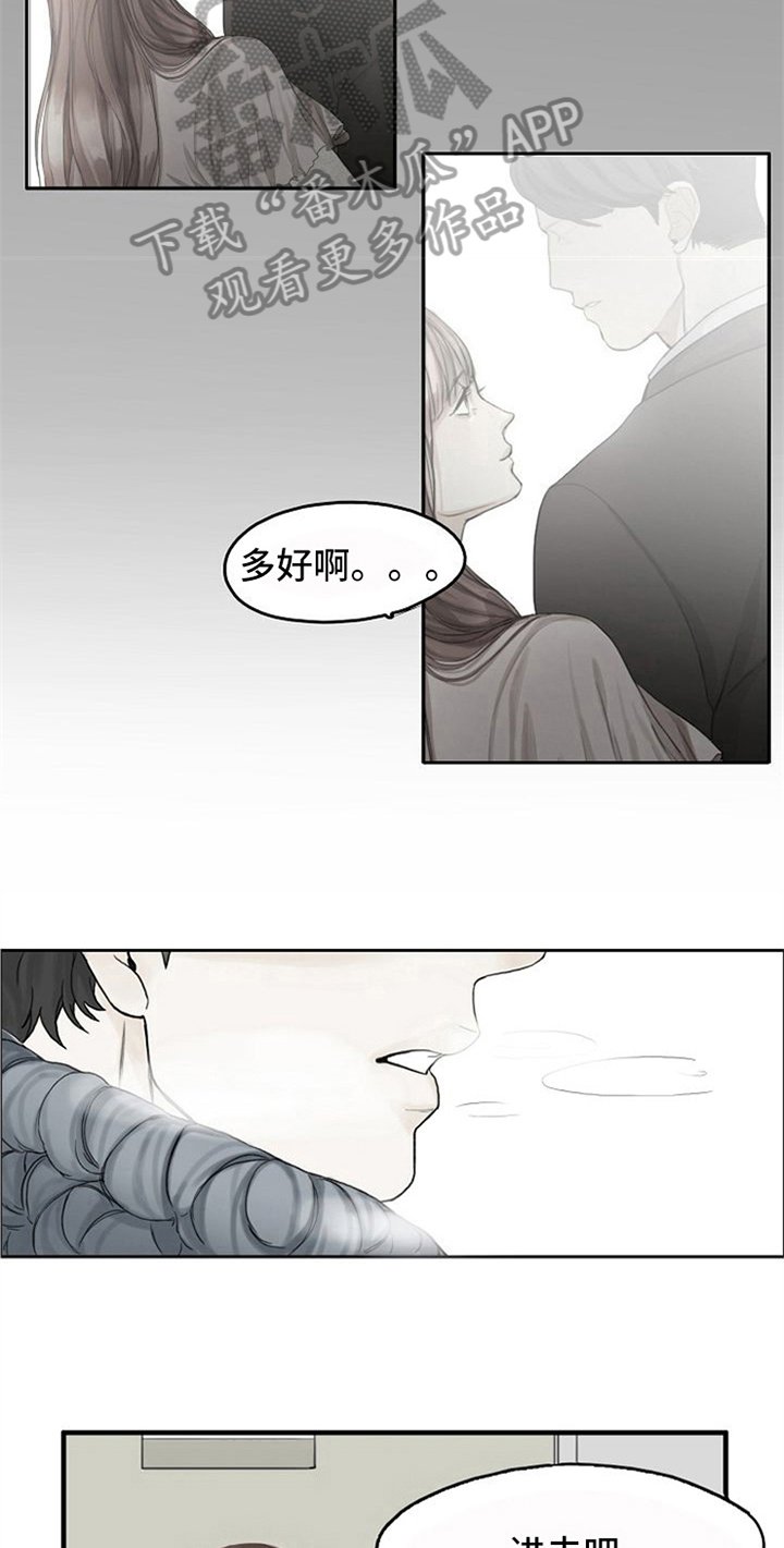 第5章：生气