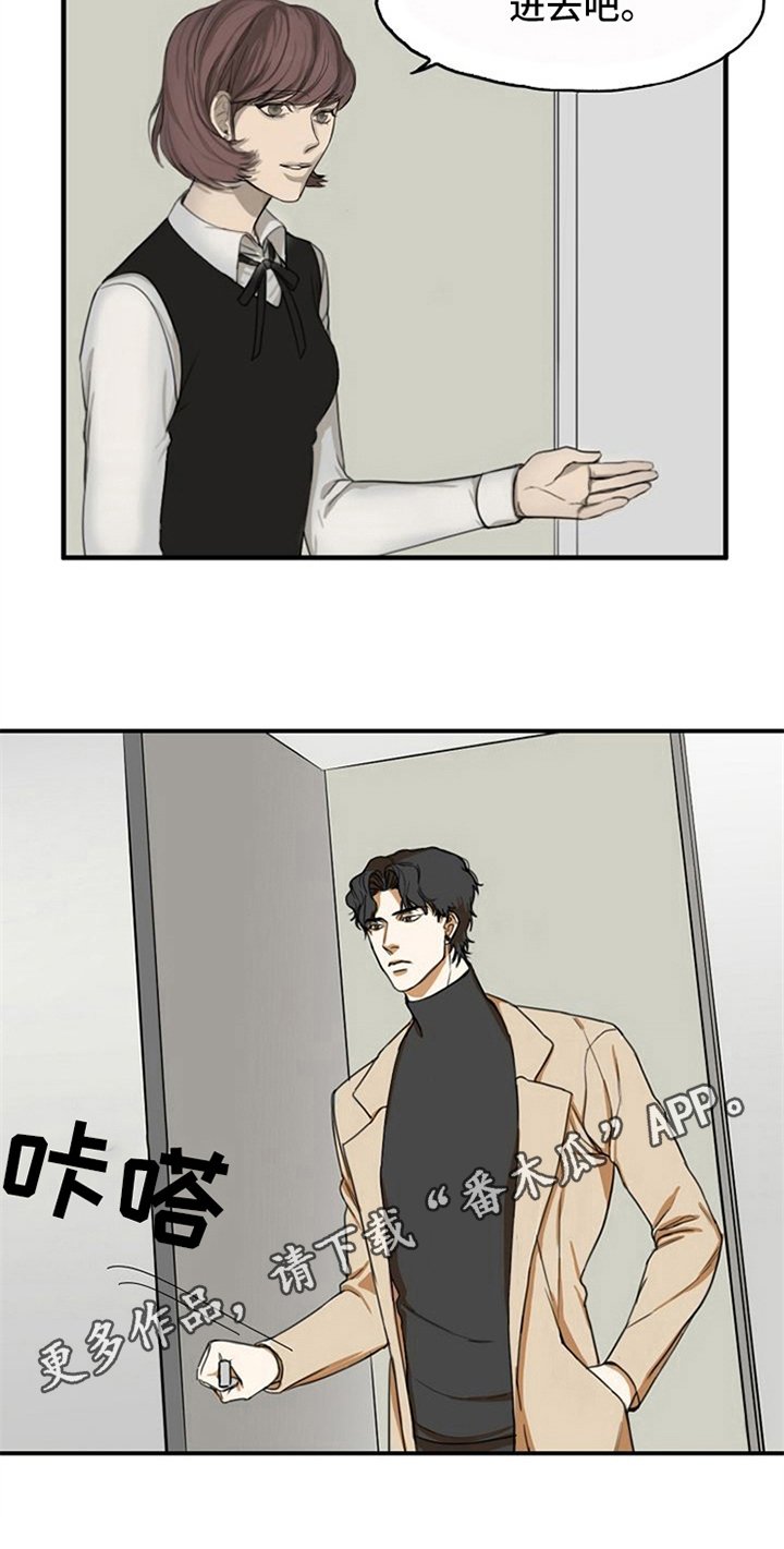 第5章：生气