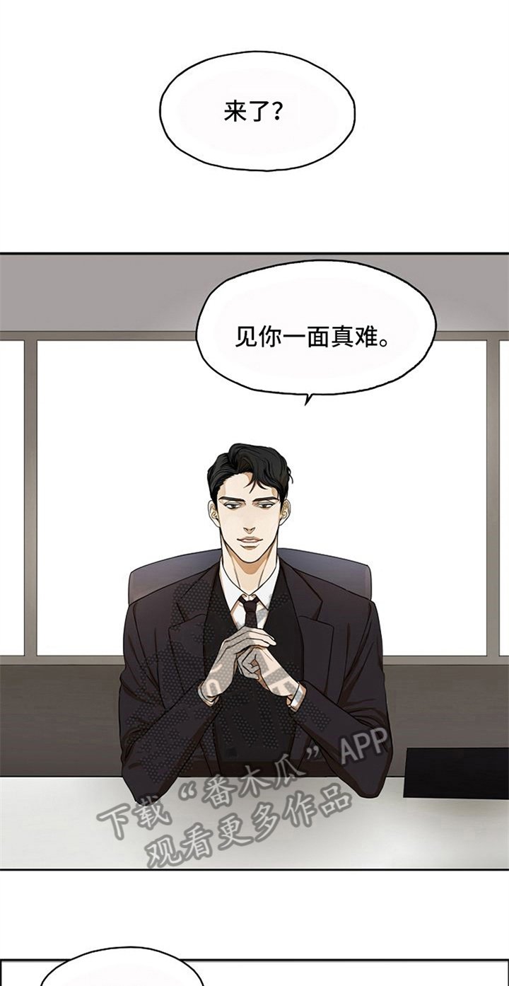 第6章：掌控