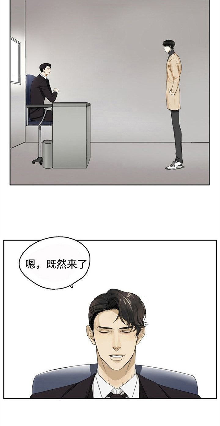 第6章：掌控